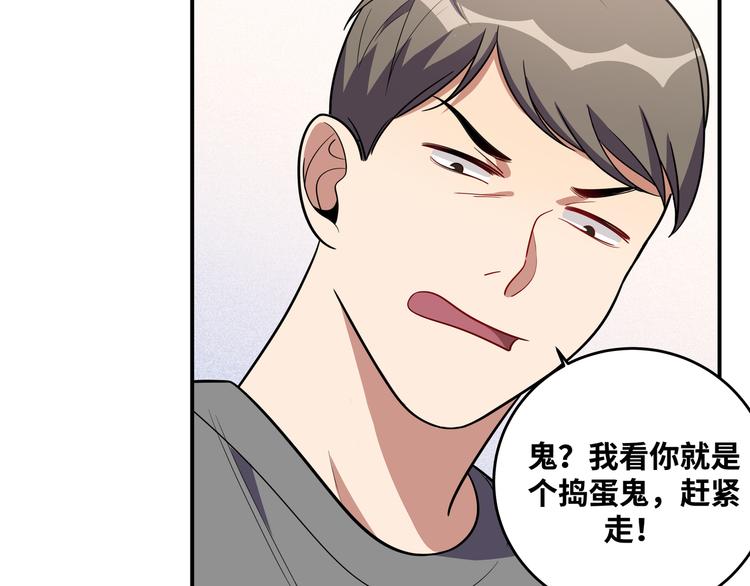 第23话 逆转战局，敌人暴露7