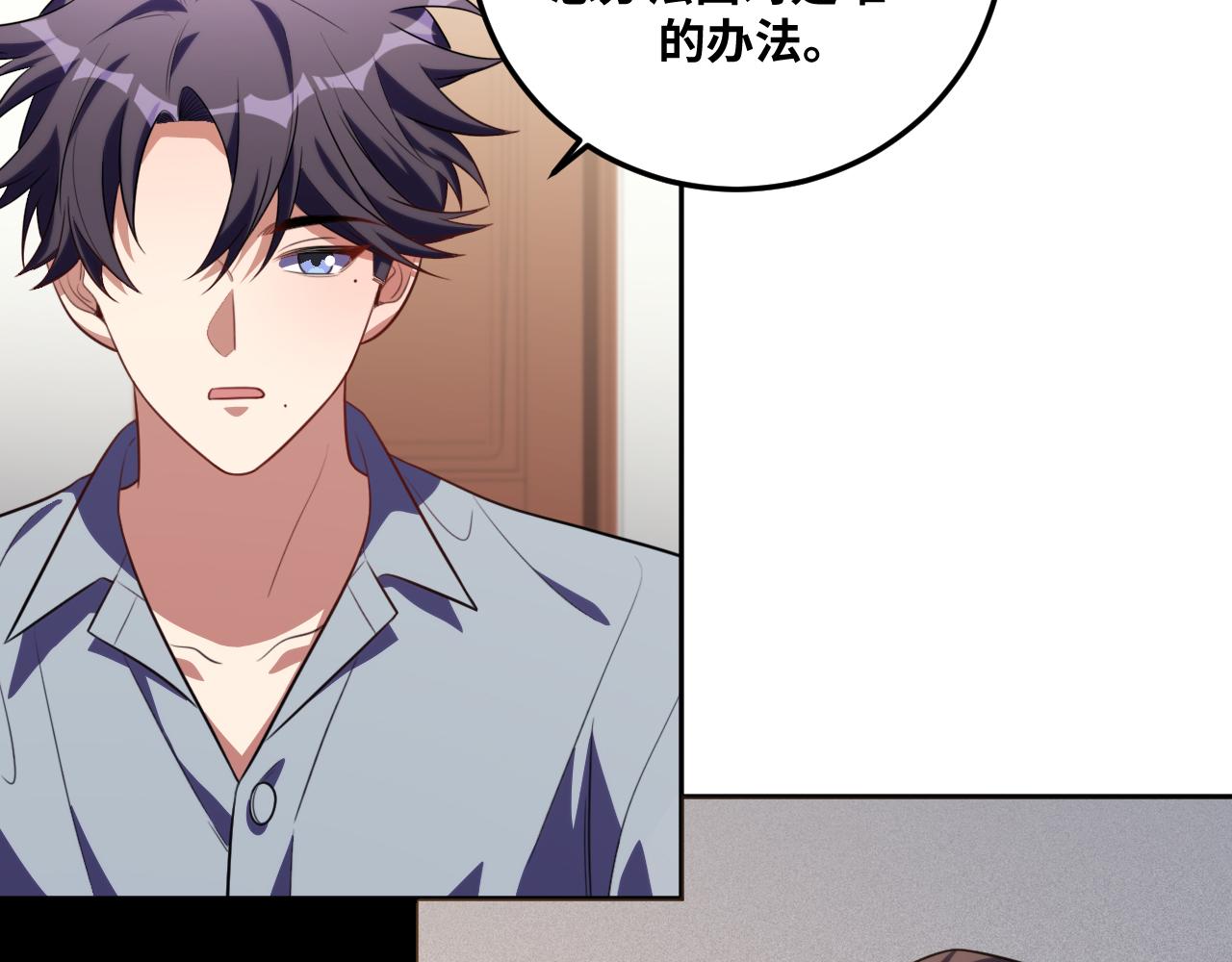 第68话 推理报告49