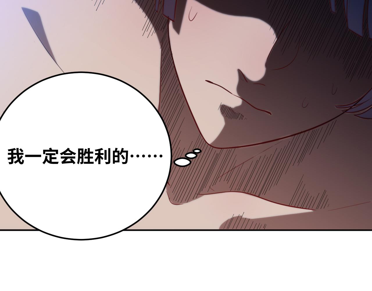 第79话 斯巴达之战60