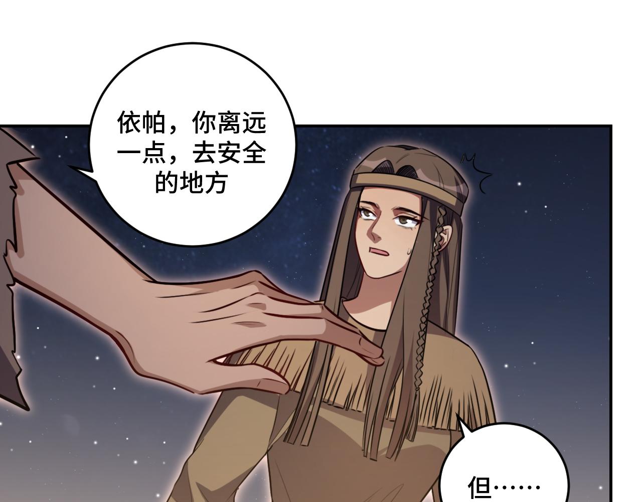 第111话不能死亡的理由47