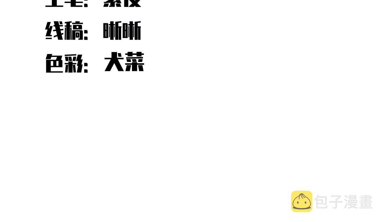 第117话难以置信的宁远20