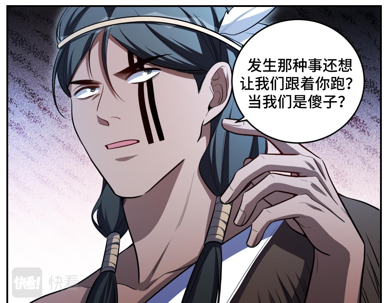 第101话猎杀模式38