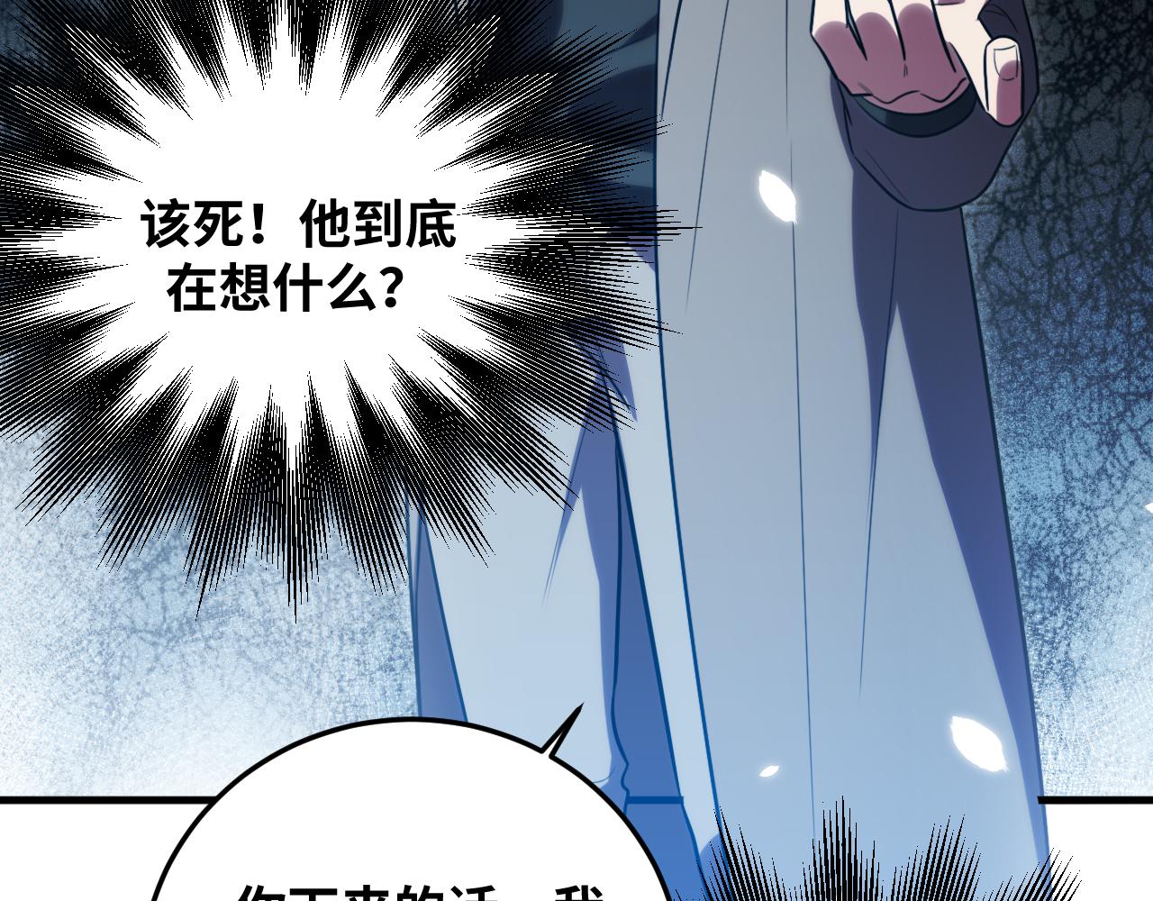 第60话 无限冰封！75