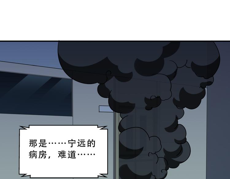 第20话 螳螂与蝉105