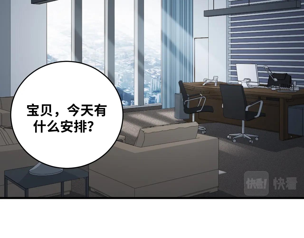 第52话 新的风暴已经出现16