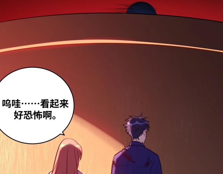 第39话 死亡罗盘72