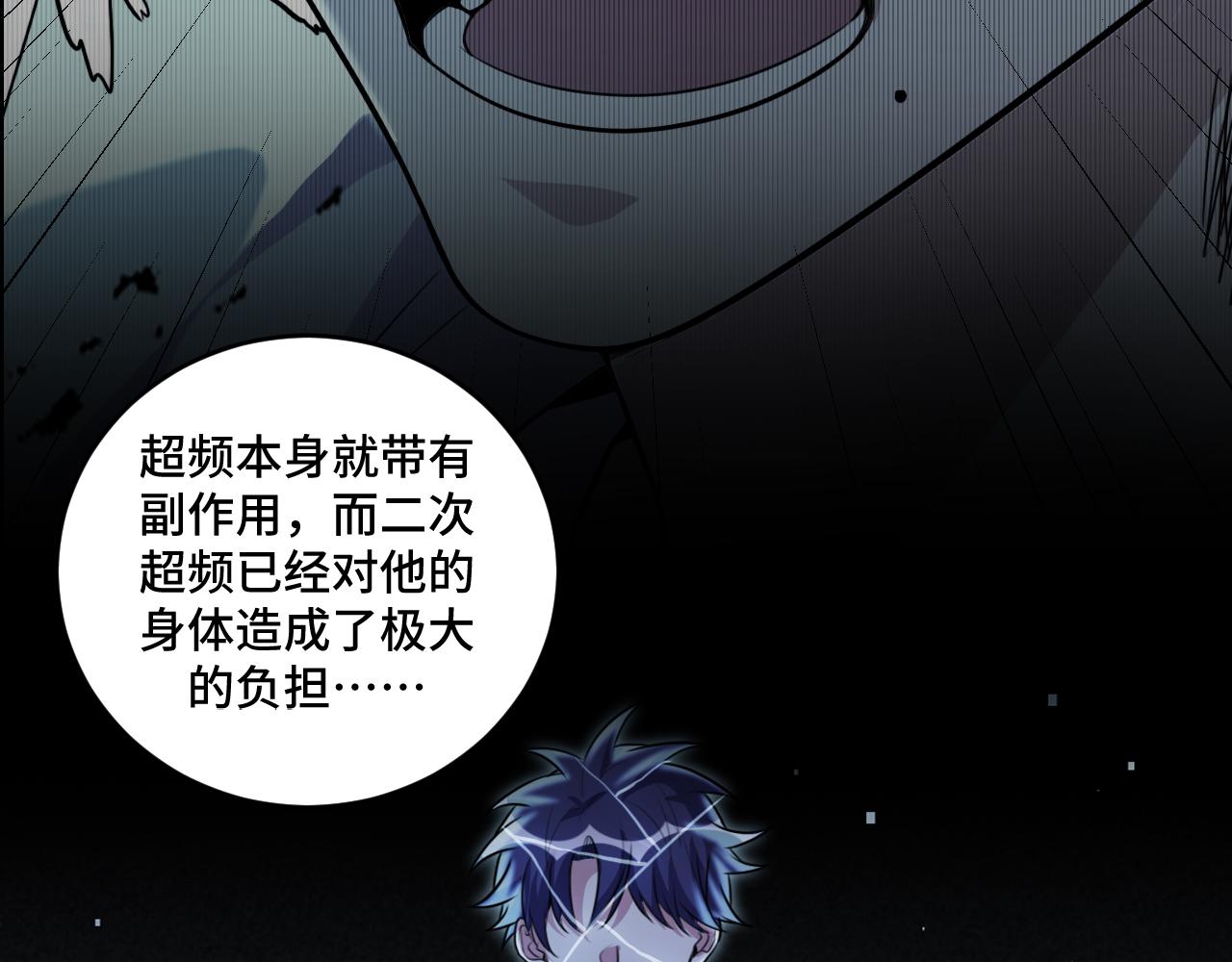 第121话 最后的选择8