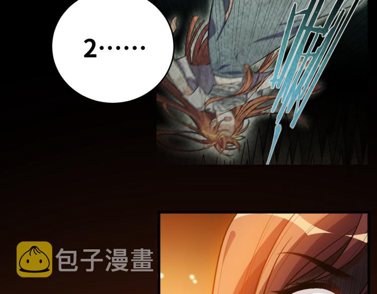 第36话 危机重重之路43