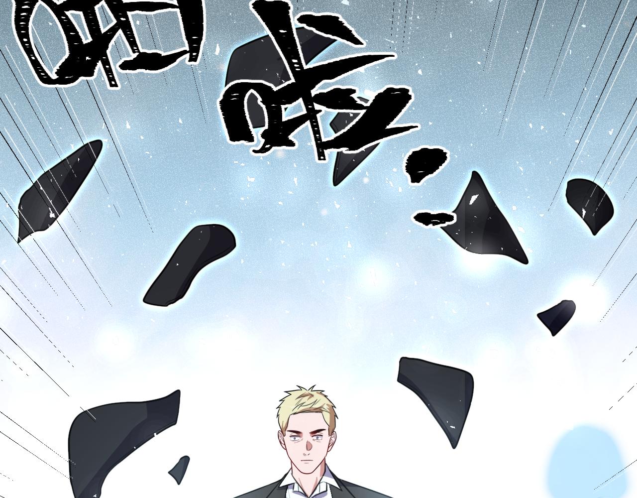第117话难以置信的宁远72