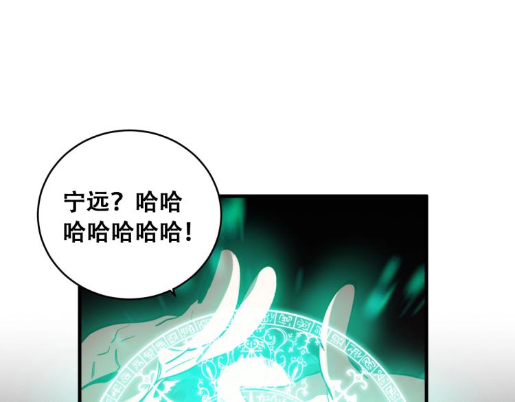 第46话 终局74