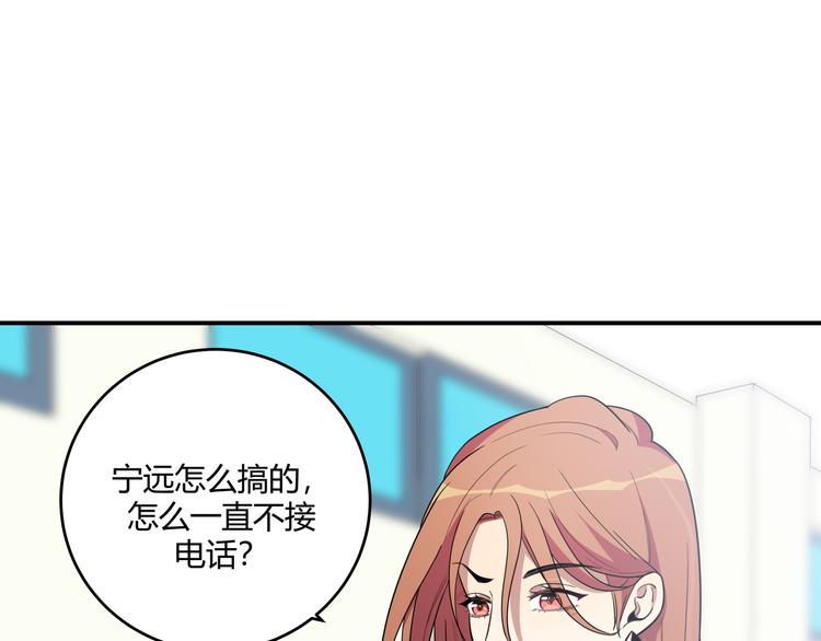 第5话 爱与“倒吊人”200