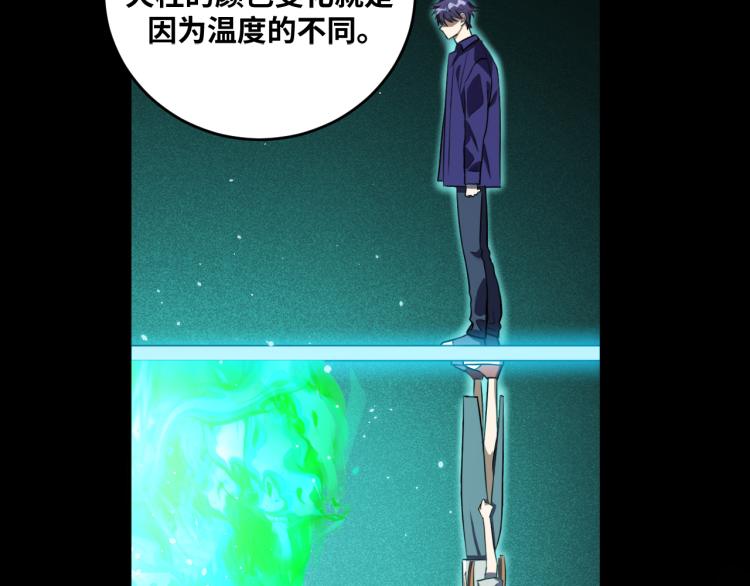 第36话 危机重重之路62