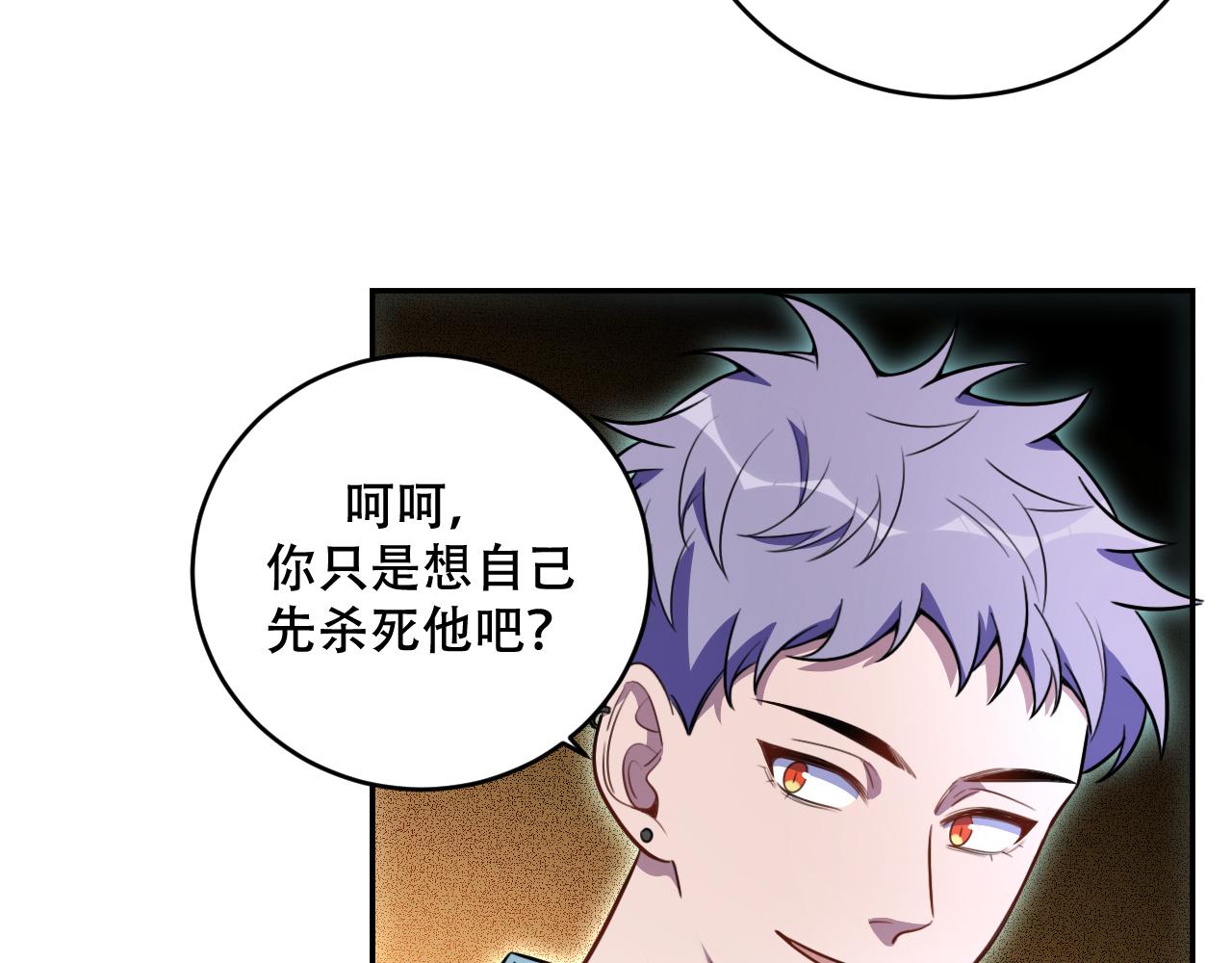 第102话目标发现9