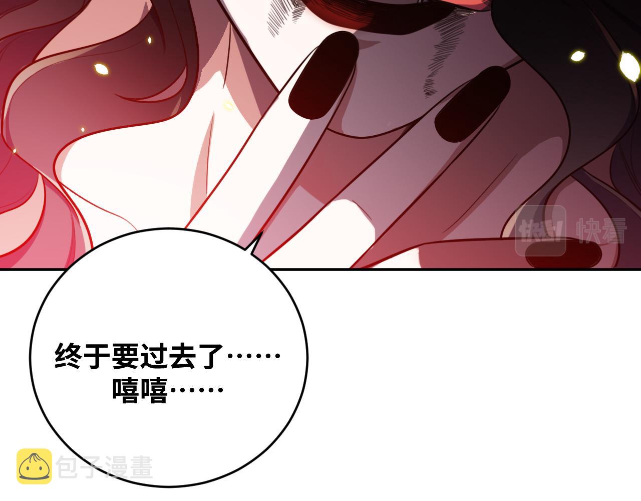 第90话 众人齐聚77