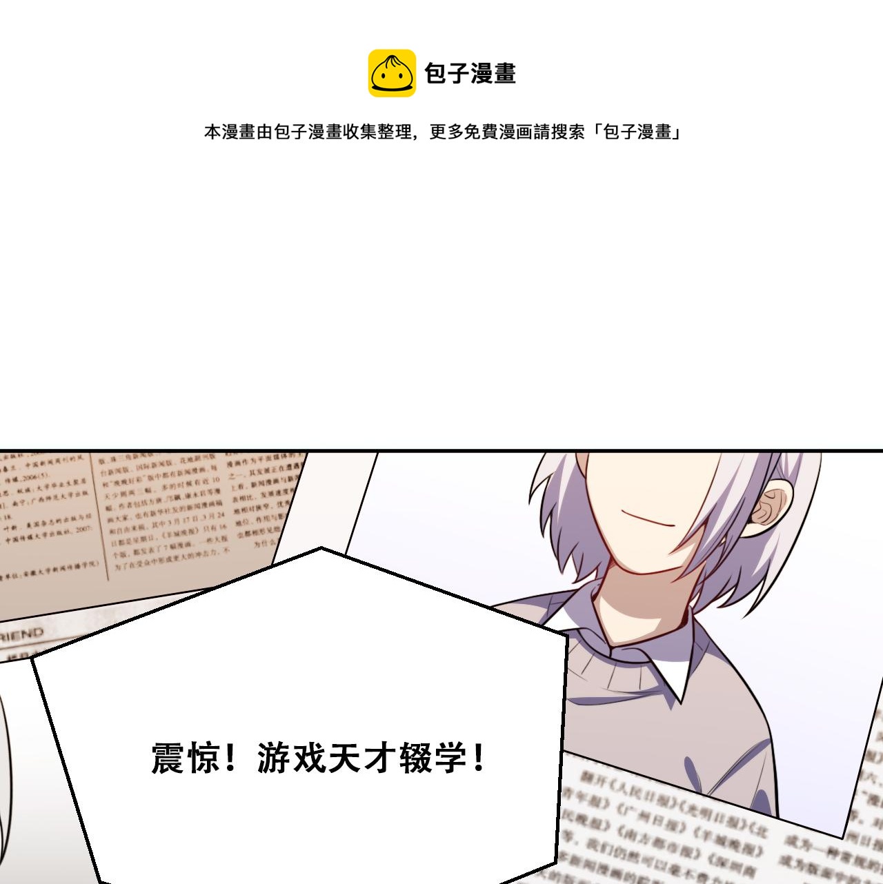 第93话 对手0