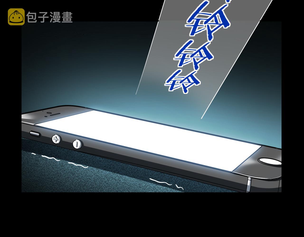 第76话 诸神的伊甸园41
