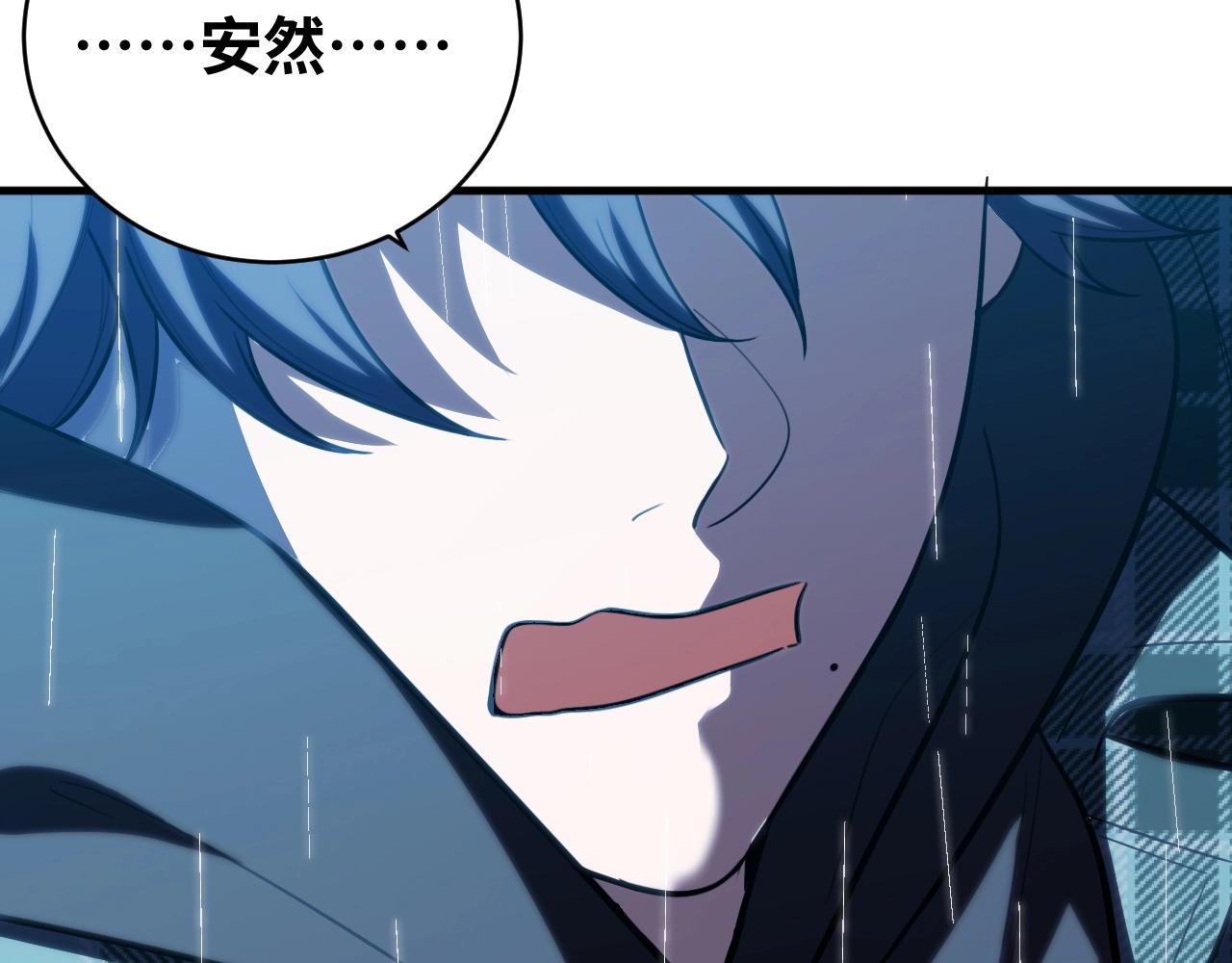 第51话 我需要的是真相5