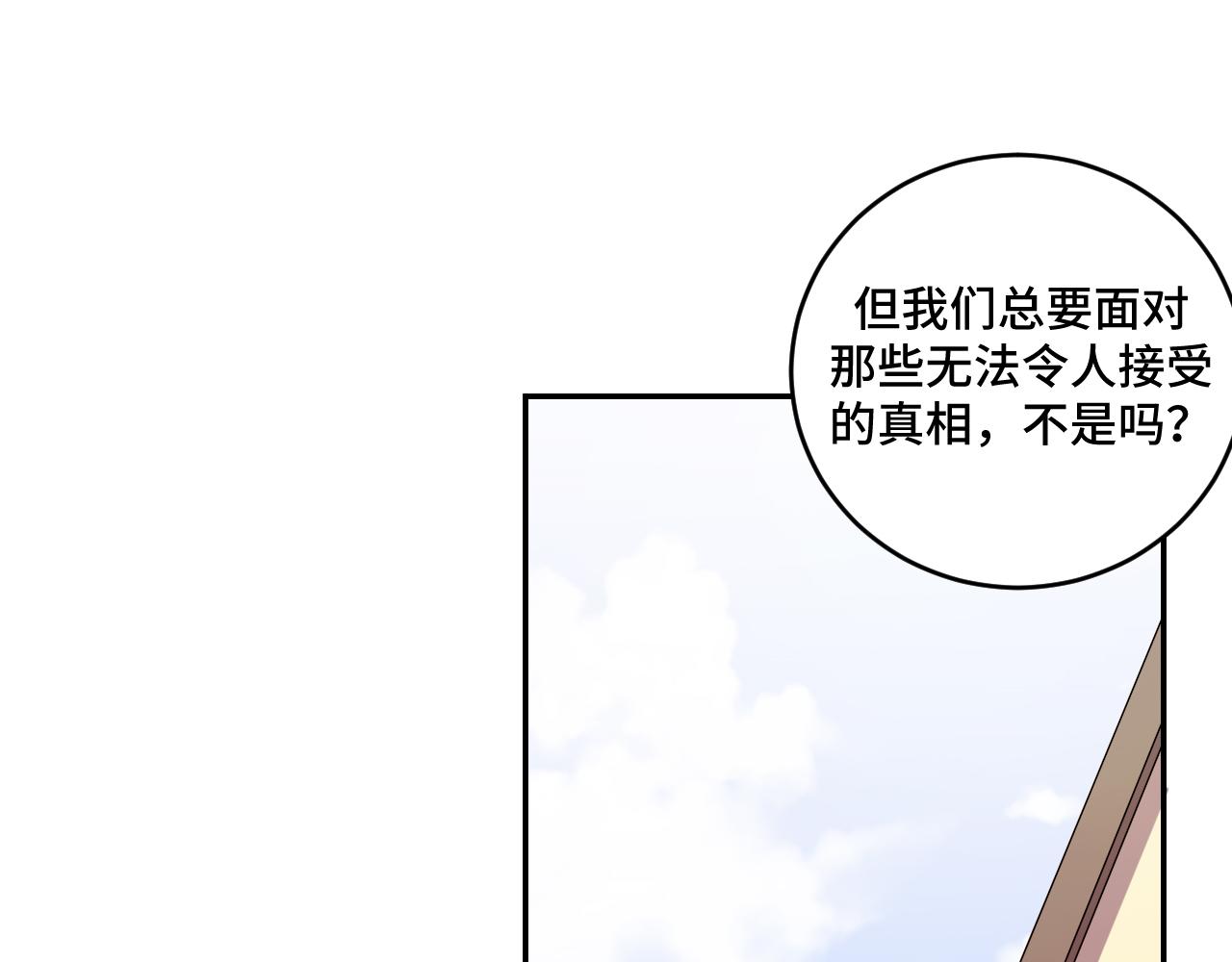 第118话 缘起60
