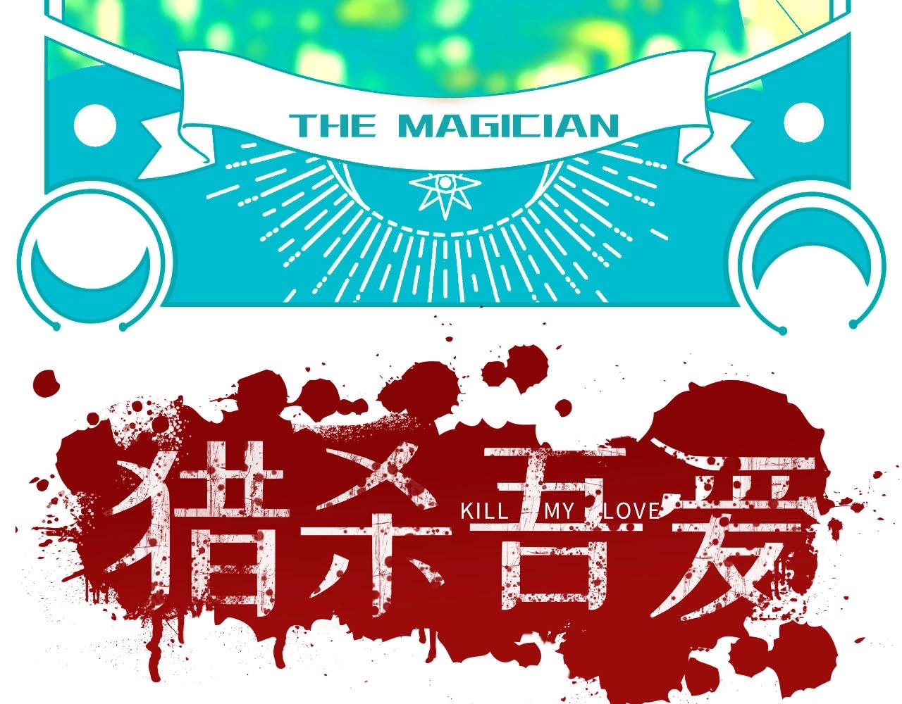 第55话 黑暗游戏暂停7