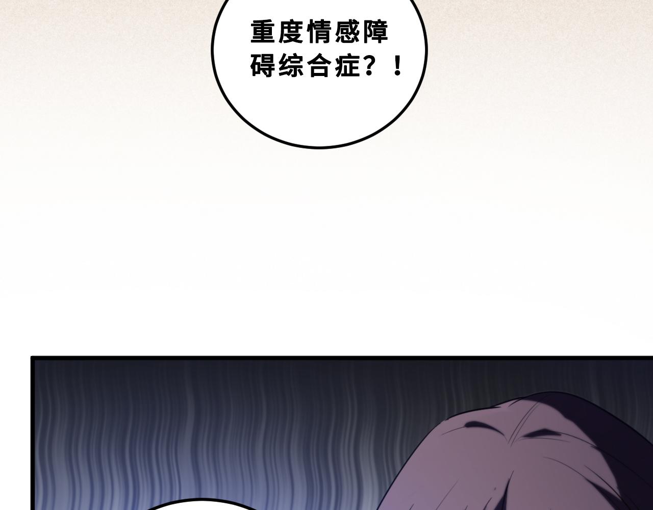 第64话 是轻松而非恐惧34