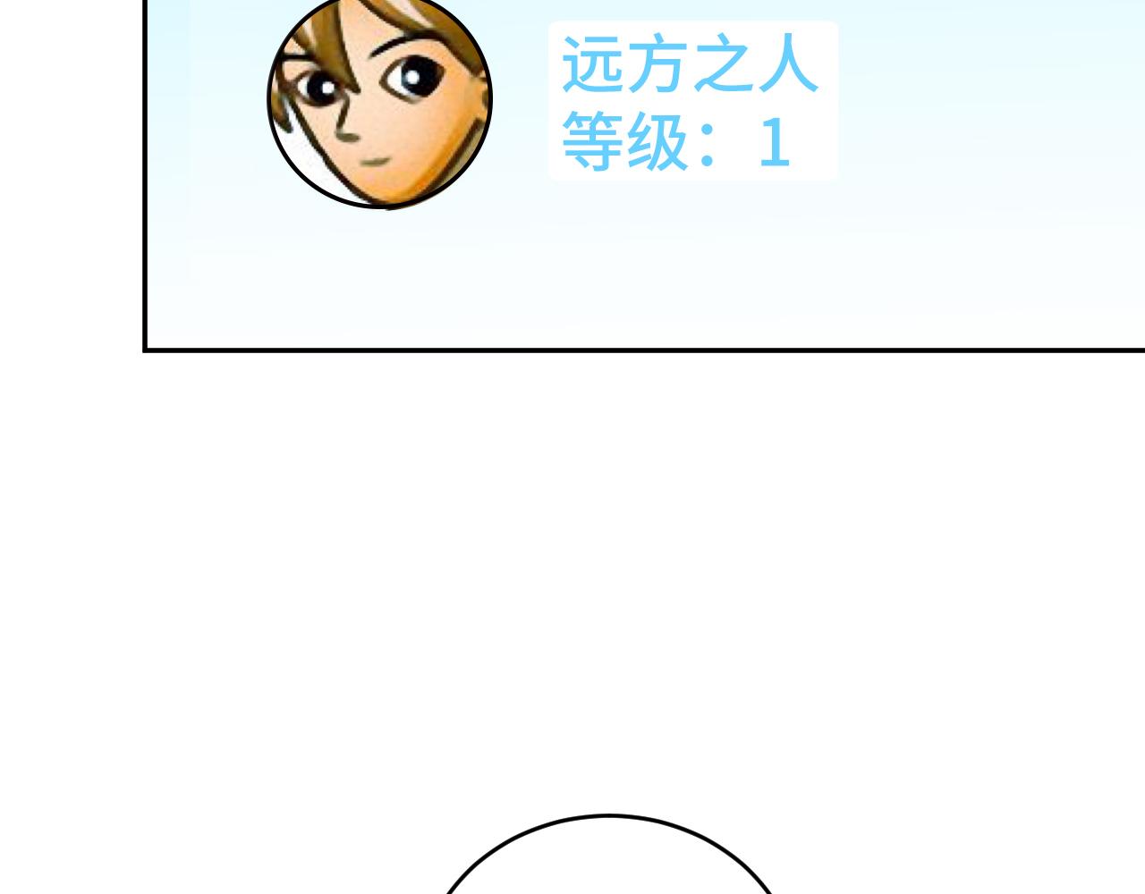 第93话 对手23