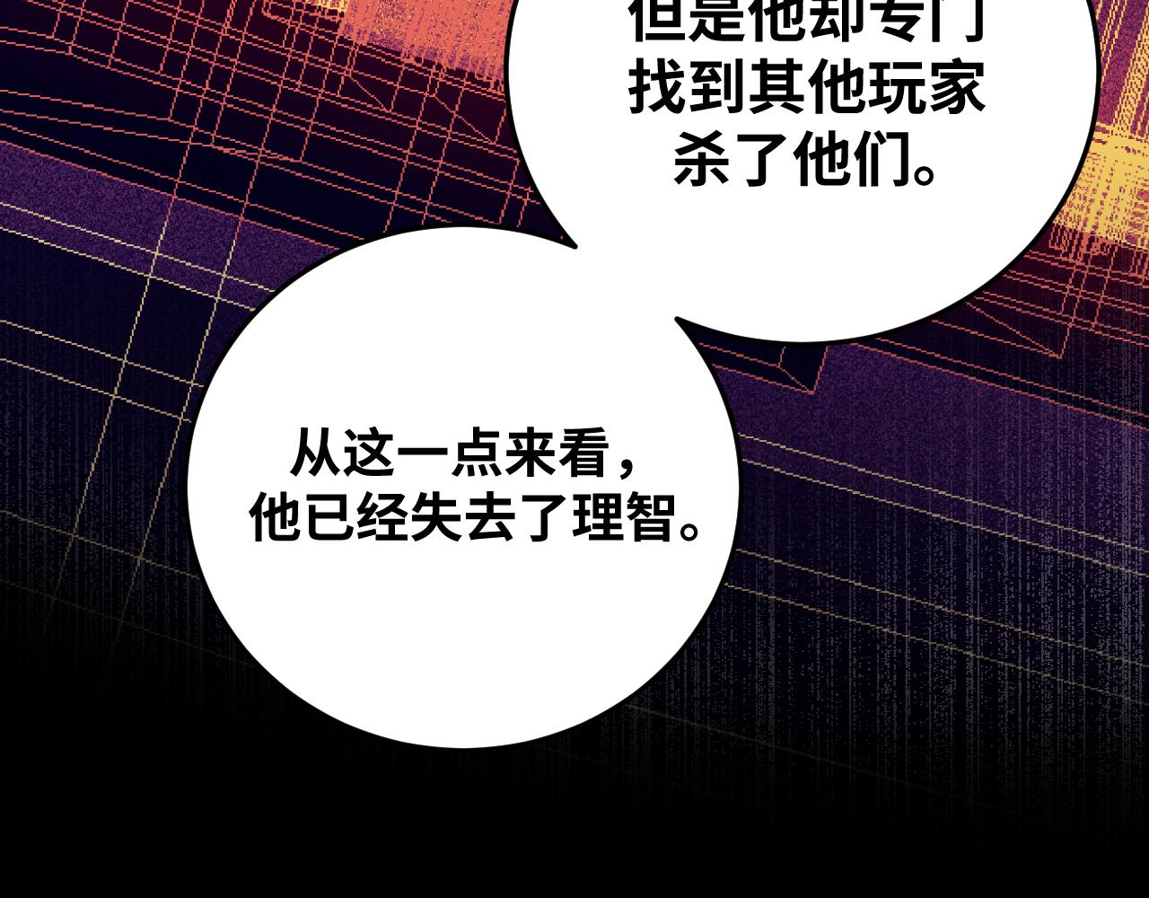 第62话 人为影响的KML？！50