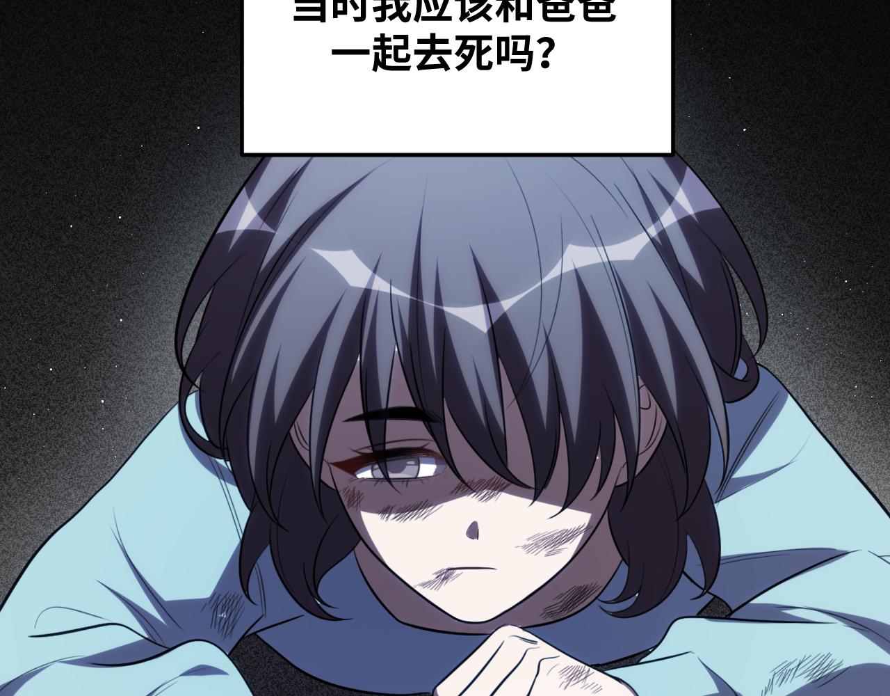 第65话 唯一的光50