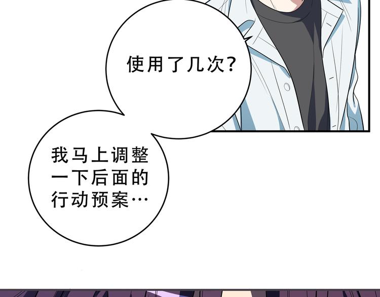 第15话 KML空间与奖励72