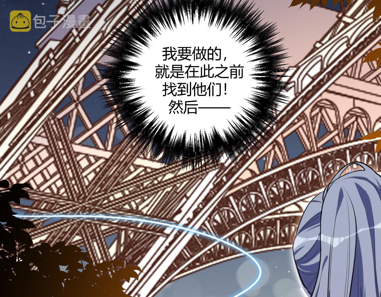 第97话 第一个人14