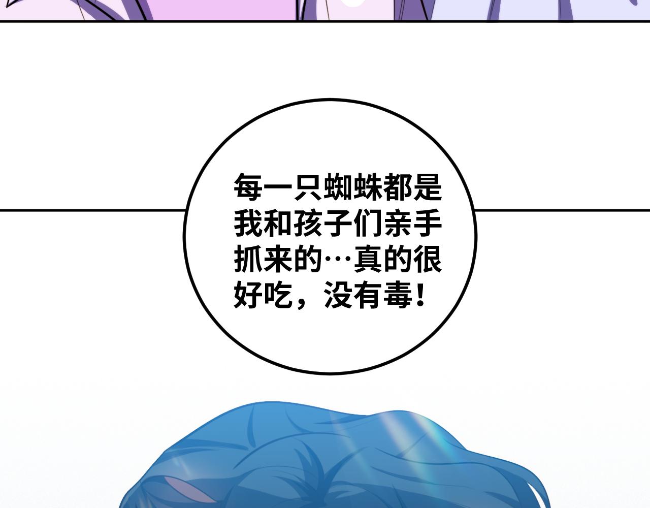 第79话 斯巴达之战18