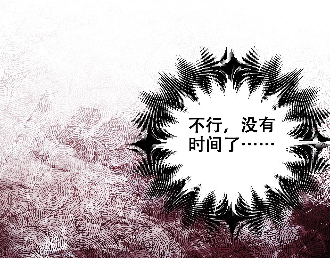 第60话 无限冰封！108