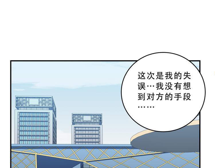 第18话 那个男人登场92