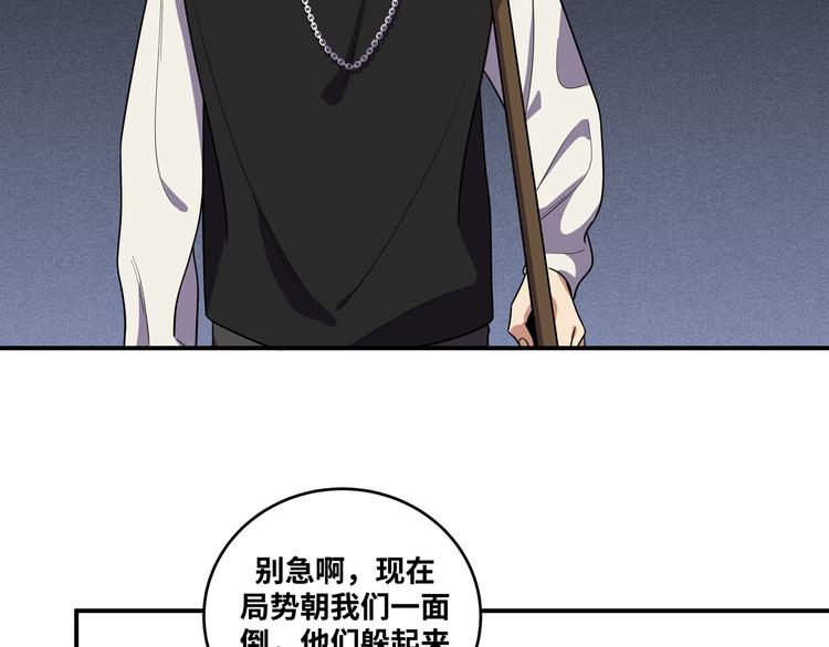 第20话 螳螂与蝉190