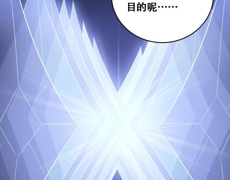 第45话 真身降临50