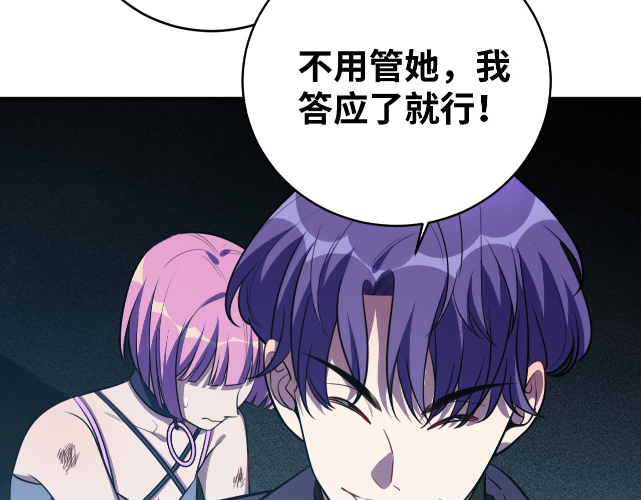 第58话 重回游戏的方式18