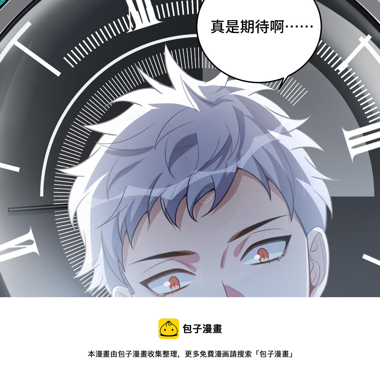 第101话猎杀模式20