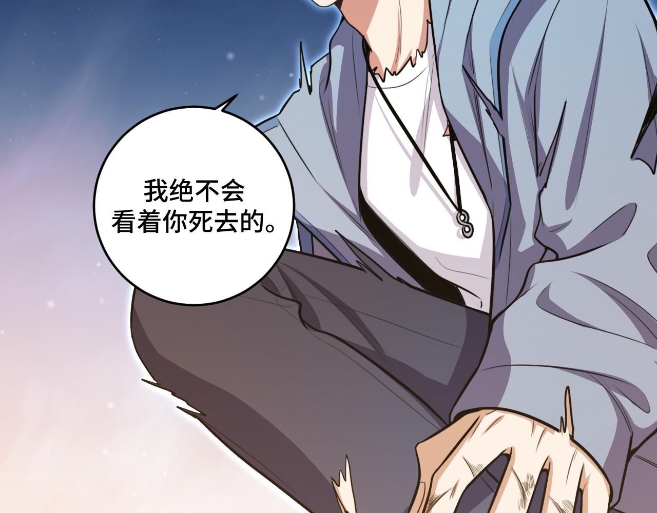 第116话二次超频96