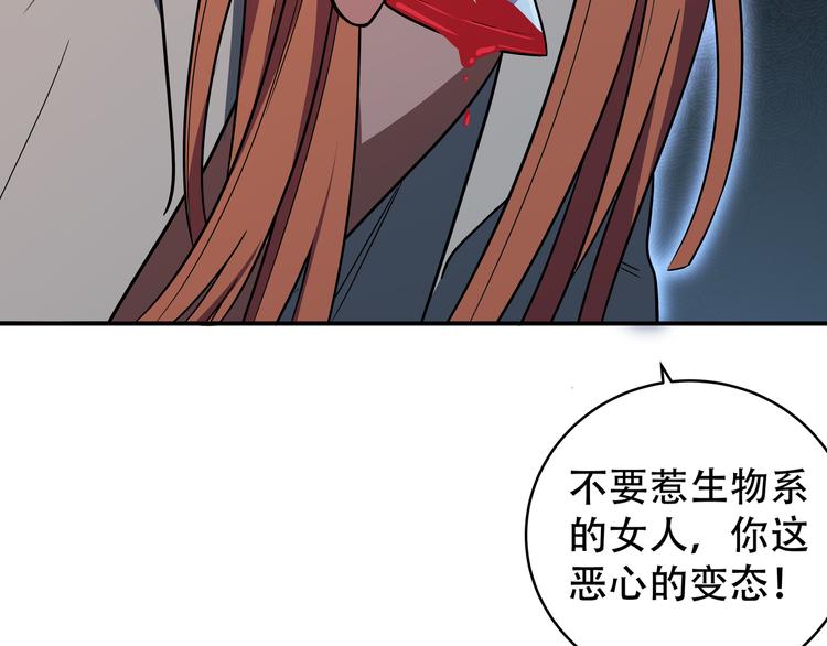 第6话 濒死的安然152