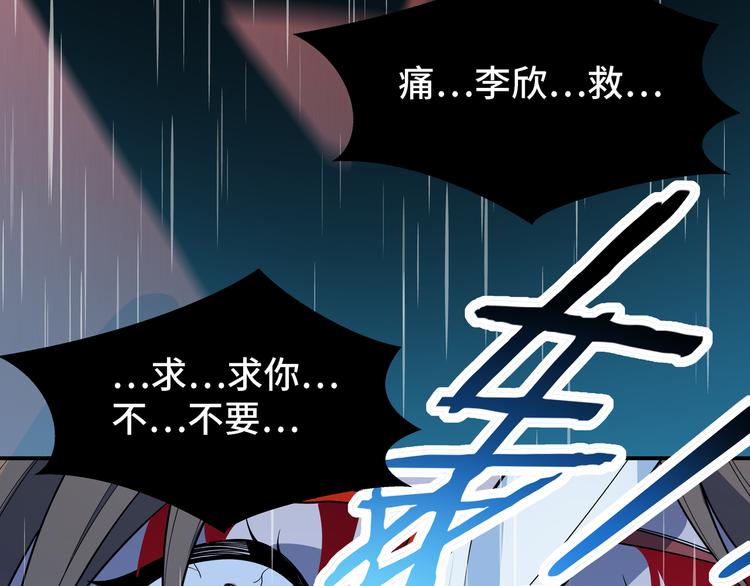 第13话 回不去和走下去75