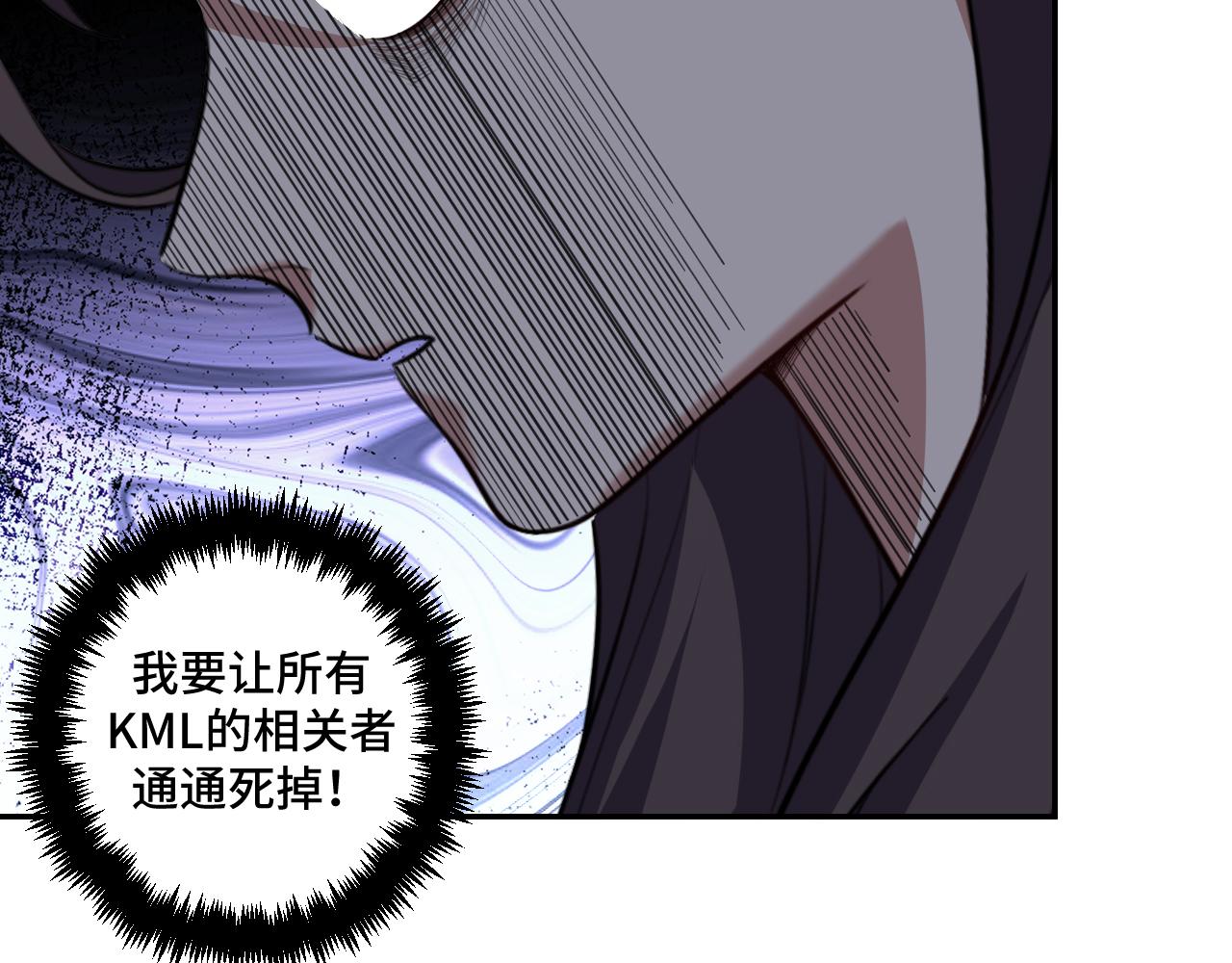 第118话 缘起3