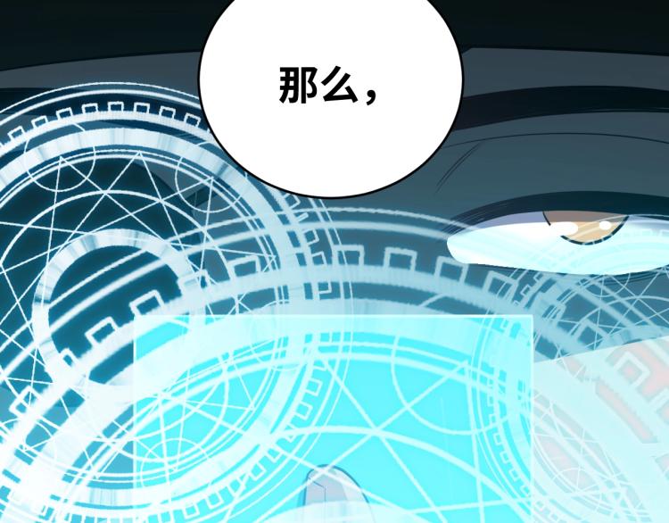 第40话 那你呢？！15