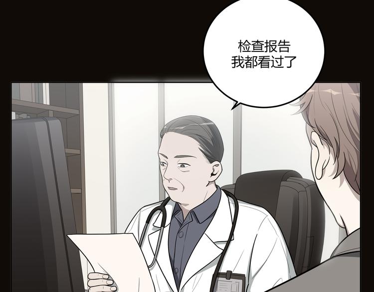 第3话 海王的惩罚6