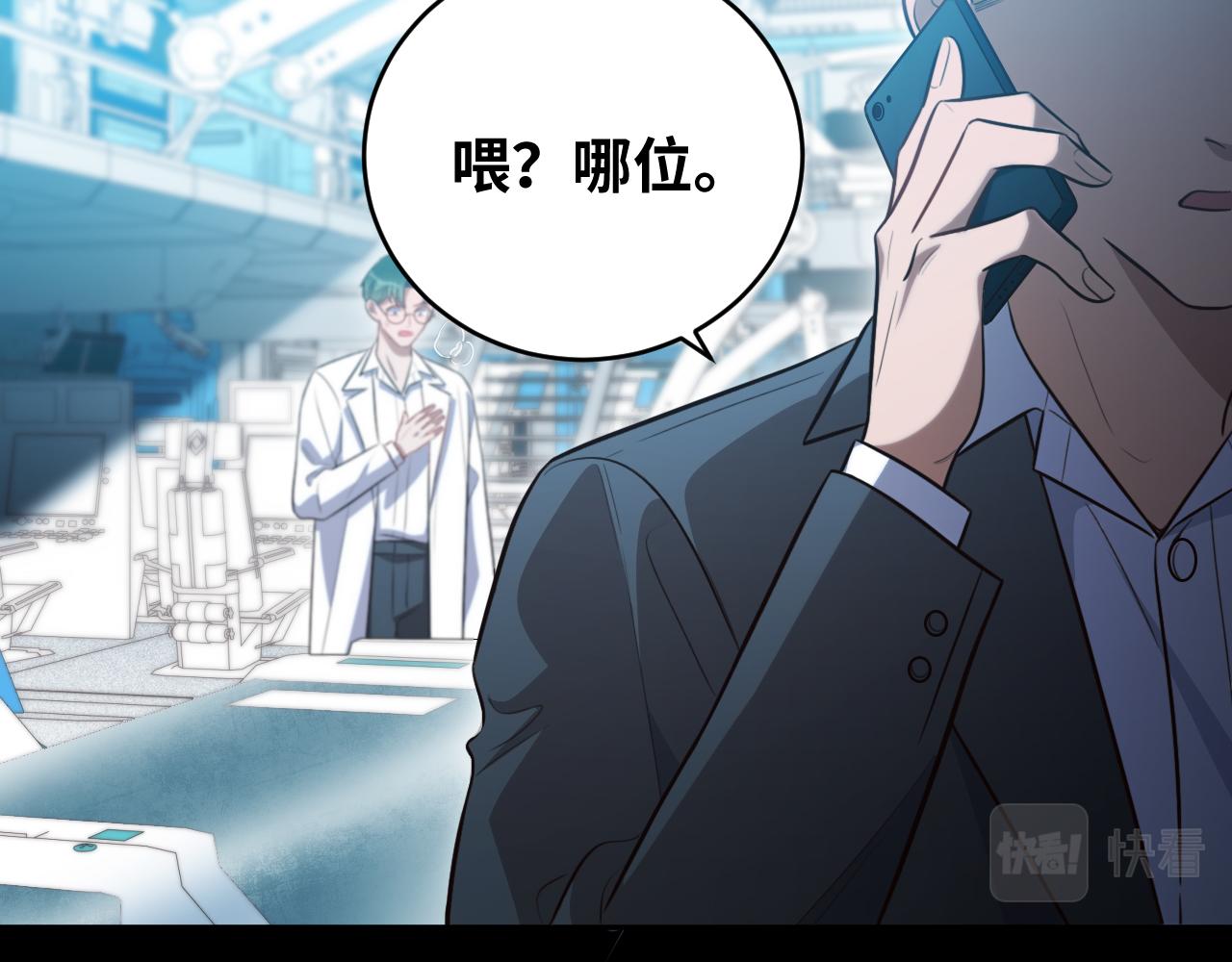 第90话 众人齐聚37