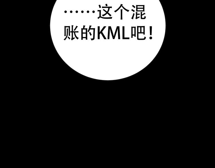 第6话 濒死的安然194