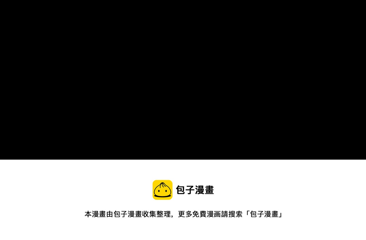 第54话 潜藏在黑暗中的恶魔123