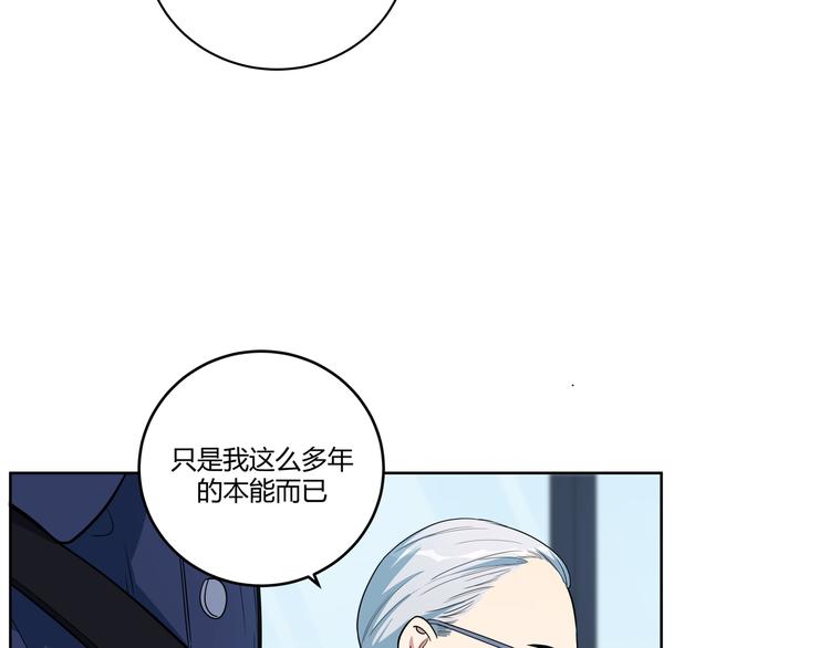 第2话 被窥视的告白128