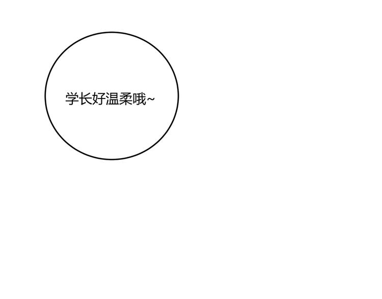 第1话 完美的“宁远”138