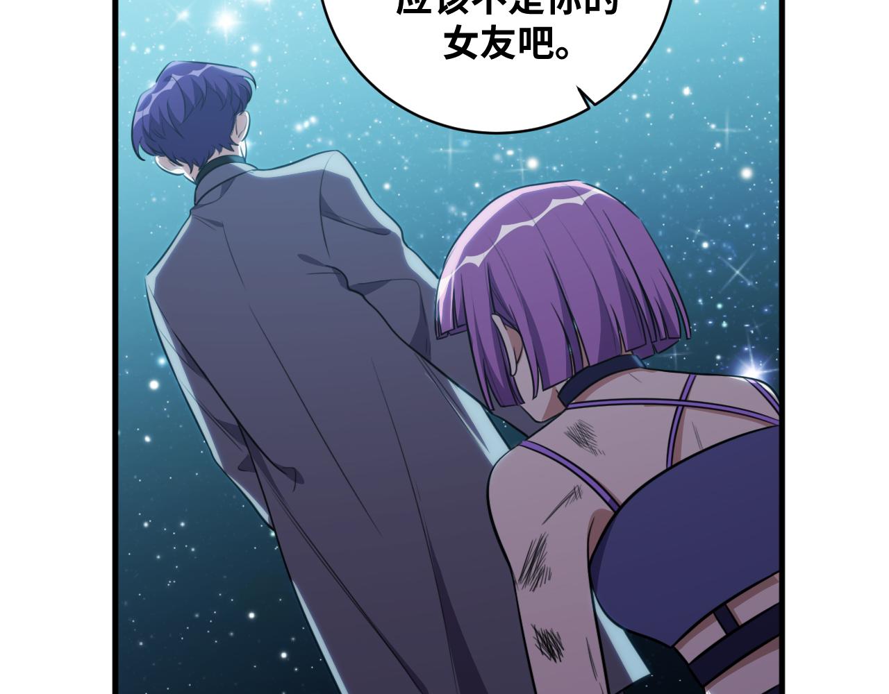第58话 重回游戏的方式42