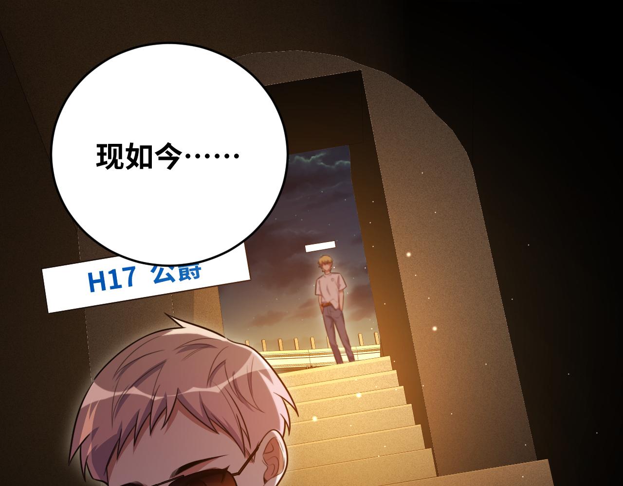 第87话 委托与竞价61
