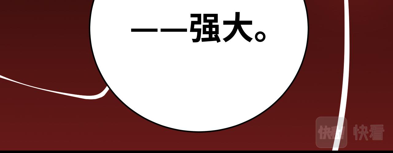 第32话 权限85